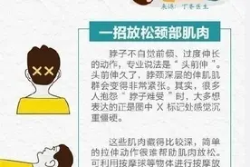改善体态必备10个动作 让你走路带风气场1米8图片