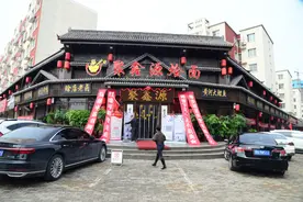 豫剧要听常香玉的腔，烩面要喝聚鑫源的汤，豫菜要尝聚鑫源的菜图片