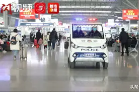 旅客装有21万现金的包被错拿 西安铁警一招追回图片
