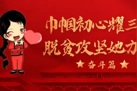 办“春晚”、摘“穷帽”！娄底女企业家成村支书，让村子富起来，自己却“穷”了图片