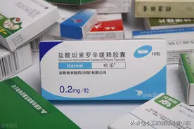 长期服用坦索罗辛有副作用吗？为什么要联合非那雄胺？本文告诉你图片
