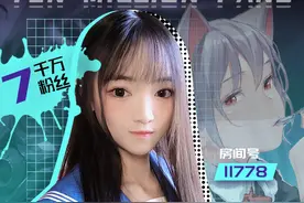 国服最强女猴王咬咬在斗鱼开播，旭旭宝宝前来捧场图片