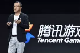 马化腾头疼了！国家终于出手，腾讯再迎“坏消息”！图片