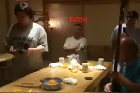 郭德纲二婚老婆罕露面，身家过亿却穿着朴素，只点糕点水果很节省图片