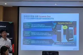 对话Cadence专家：仿真平台如何大增芯片设计效率？未来五年预判图片