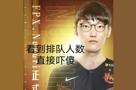 Nuguri游玩艾欧尼亚，被排队人数吓懵，表示韩服都不用排队图片