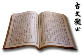 78字文言文只有一个音，老外一脸懵，网友：中国文化就是这么刚！图片
