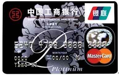 工商银行牡丹卡信用卡，高端白金卡推荐 配图06