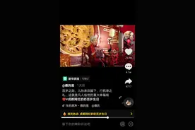 百岁老人成网红，“年轻态”的生活状态引网友追捧图片