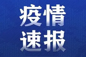 海南修订普惠性民办幼儿园认定、扶持及管理办法 进一步明确收费标准等政策图片