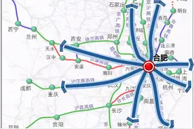合肥两大火车站将扩建！图片