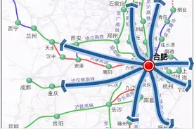 合肥两大火车站将扩建！图片