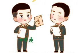 漫话军人父母赡养补助费范围、标准和申领流程图片