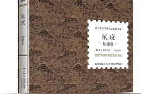 《鼠疫》——在对荒诞的反抗中，重拾对人生的希望图片