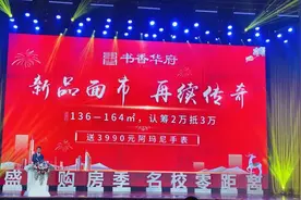 国华新城 | 盛夏购房狂欢节 存5万送5万购房现金抵用卡图片