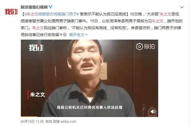 WTF！这部真人真事的电影可真有种！