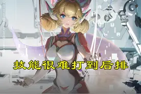 哪些英雄逆风就废了？妲己秒不掉人就算了，他逆风连超级兵都不如图片