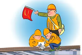 工务段一线职工的未来何去何从图片