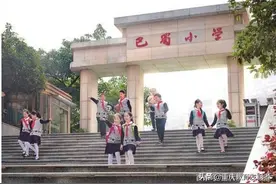 最新一届全国小学百强排名，重庆排第二，人和街小学新上榜图片