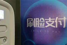 贵阳轨道交通1号线604个闸机开通刷脸支付图片