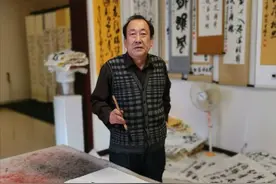 戎占怀同志书法作品欣赏图片