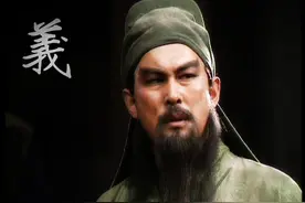 盘点银幕上的武圣关云长：最后一位是猴子派来的卧底吗？图片