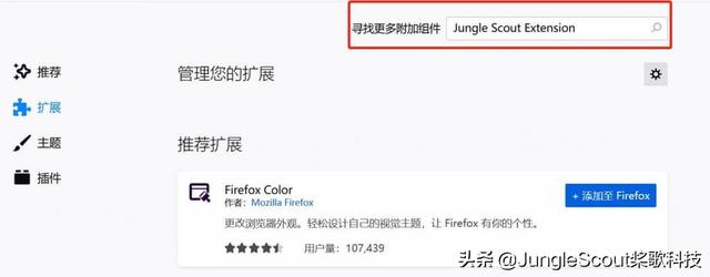 JS插件火狐版来啦！不用VPN也能下载、升级啦