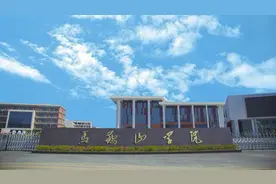 安徽省最好的两所民办高校，全国排名前五十，同在一座非省会城市图片