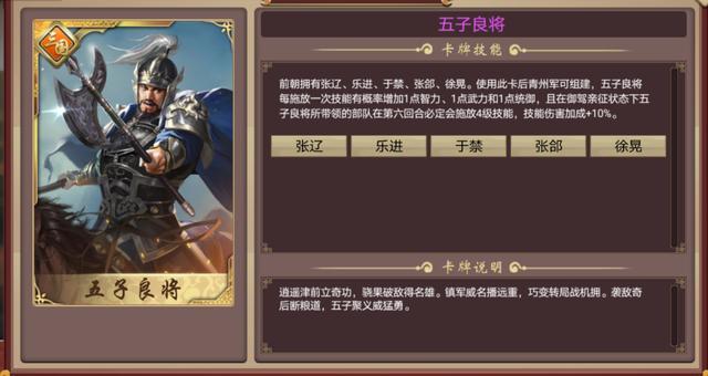 皇帝成长计划周年庆卡片信息详情