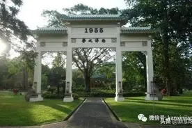 史学泰斗余英时父子，原来与新加坡有着一段渊源图片