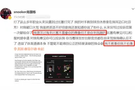 肖国栋被辱骂，那都不是事儿，大不了我们自己干图片