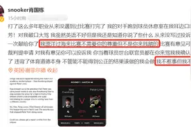 肖国栋被辱骂，那都不是事儿，大不了我们自己干图片