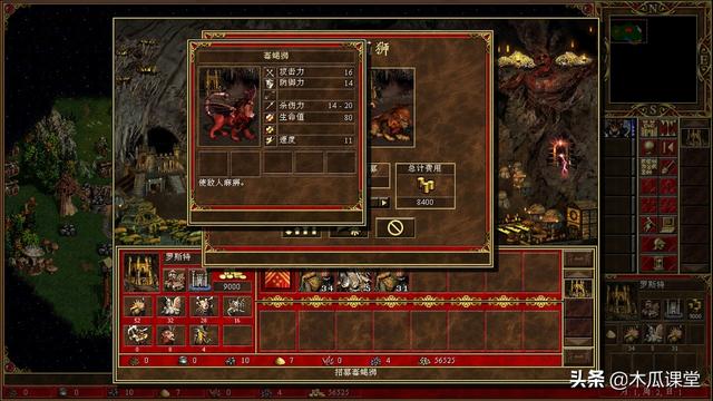 破釜沉舟—浅析后期地牢的落日余晖