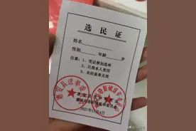 有些惠安县泉州台商区的人说自己不属于惠安县，这不打脸了图片