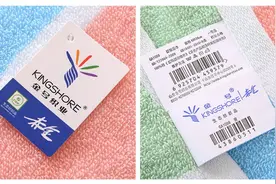 山东聊城：网上卖假冒“金号”毛巾被判刑！图片