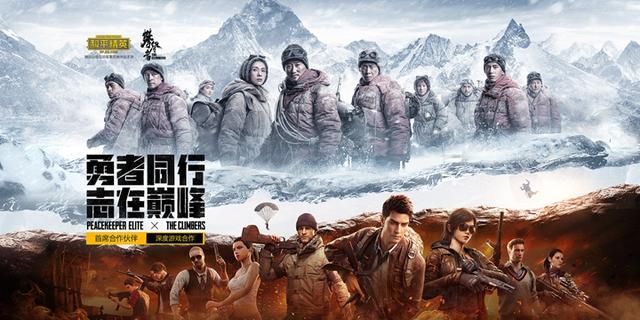 和平精英：防封解封策略，外挂与游戏的魔道之争，受害者却是玩家