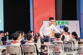 中小学如何上好思政课？听听专家们怎么说图片