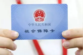 深圳医保档次可以变更吗？图片