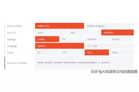 [解决] 安装pytorch后 torch.cuda.is_available()结果为false图片