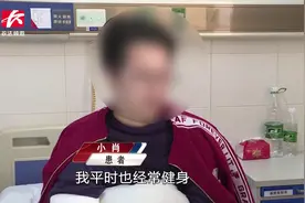 大学生掰手腕掰断右上臂：平时经常健身，没想到自己骨头这么脆弱视频封面