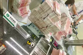 去银行取500万现金需要提前几天预约？为什么银行不能当场取现？图片