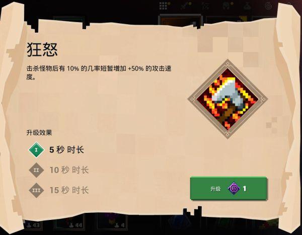 勉强60分！《我的世界：地下城》评测：一款创意满满的平庸之作