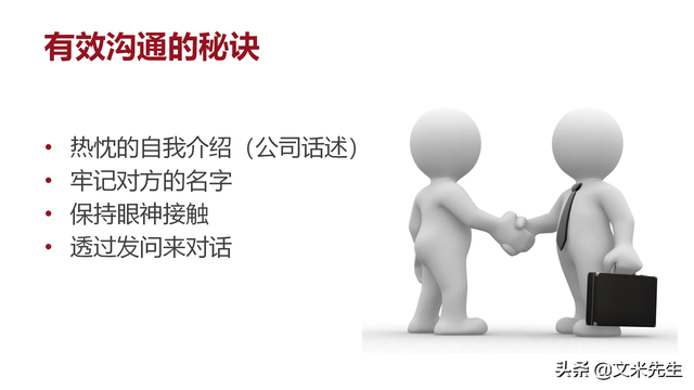 ʲô岽裿74ҳ500ǿҵѵμϵͳ