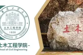 哈尔滨工业大学土木工程学院工程管理硕士（MEM）招生简章图片