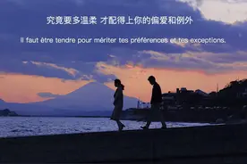 为你千千万万遍图片