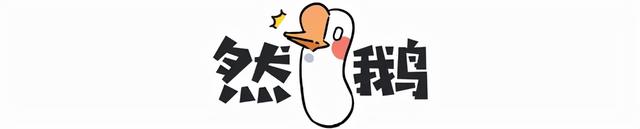 中国最博大精深的骂人体系，打遍天下，比废话文学更上头