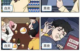 一到晚上就情绪低落的人，是怎么了？若你身边有，请给点关爱图片