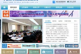 定了！宁波人到手的工资将有变化！社保缴费有新调整！图片