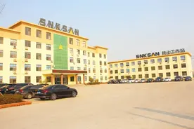 投15亿元！又一条5000t/d水泥生产线开工图片