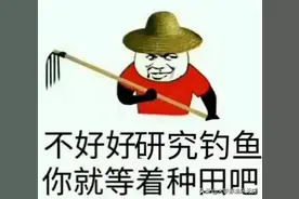 钓鱼是种病，主要有这5种症状，如果占三种就已病入膏肓了图片